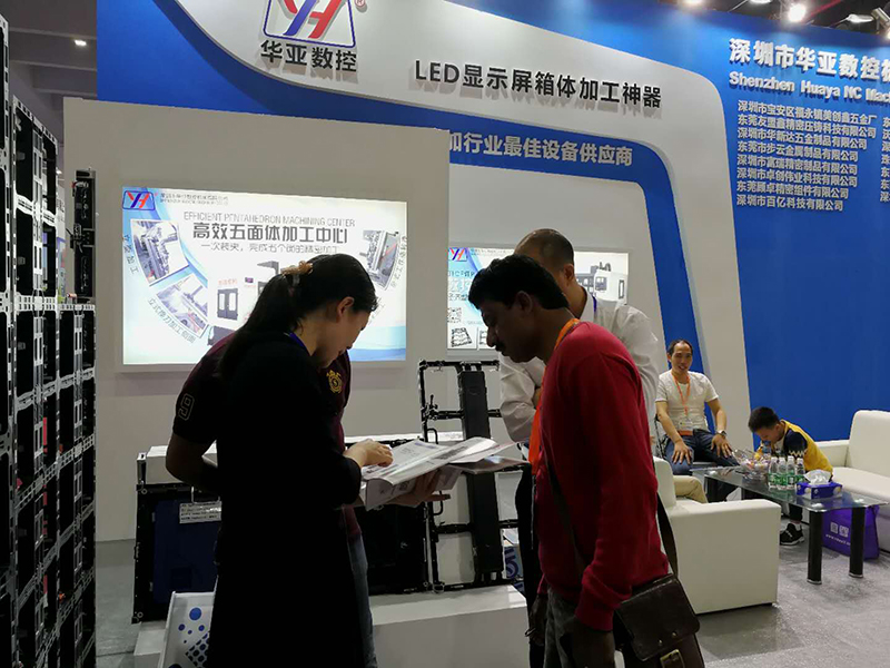 華亞參加2018LED顯示屏專業(yè)展會(huì)2.jpg 華亞參加2018LED顯示屏專業(yè)展會(huì)2.jpg